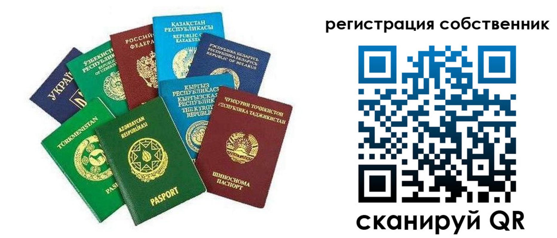 форма 3 в Балее